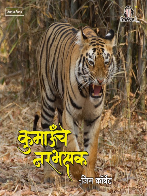 Title details for Chaughadche Wagh by Jim Corbett - Available